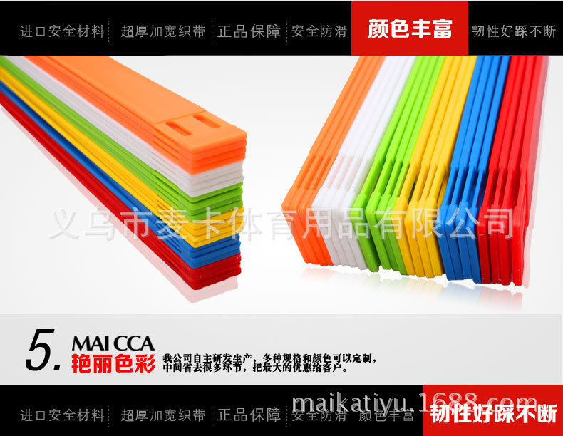 批发麦卡足球训练软梯 绳梯 敏捷梯 足球梯 步伐训练梯篮球速度梯详情8