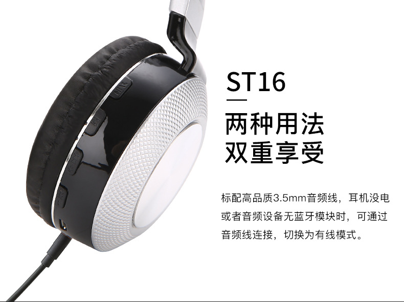 Cross-border over-ear wireless Bluetooth headphones ST16 retractable folding radio card Bluetooth headphones factory pic 6