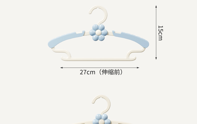 儿童衣架无痕不起肩防滑加粗款加厚家用宝宝幼儿可伸缩塑料晾衣架详情28