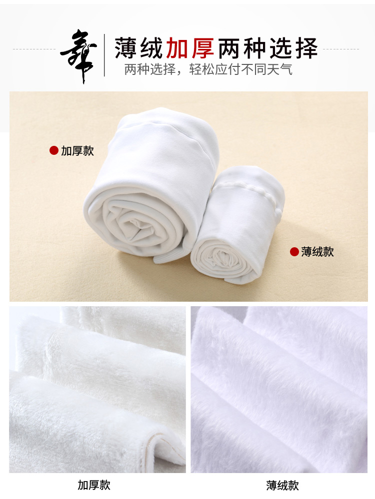 秋冬加绒加厚儿童连裤袜磨毛白色芭蕾舞蹈袜女童打底裤袜厂家批发详情7