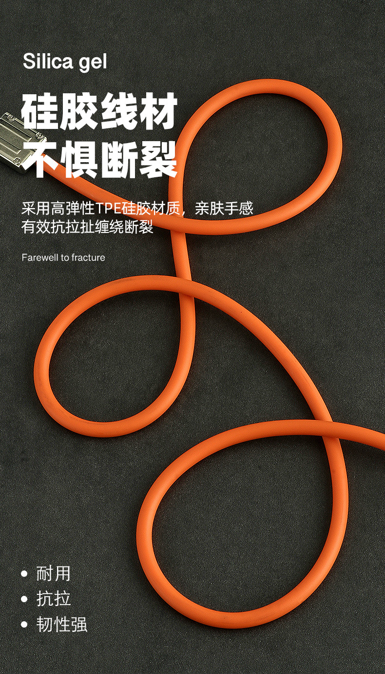 三合一充电线适用苹果安桌华为数据线一拖三手机多头快充线机客线详情3