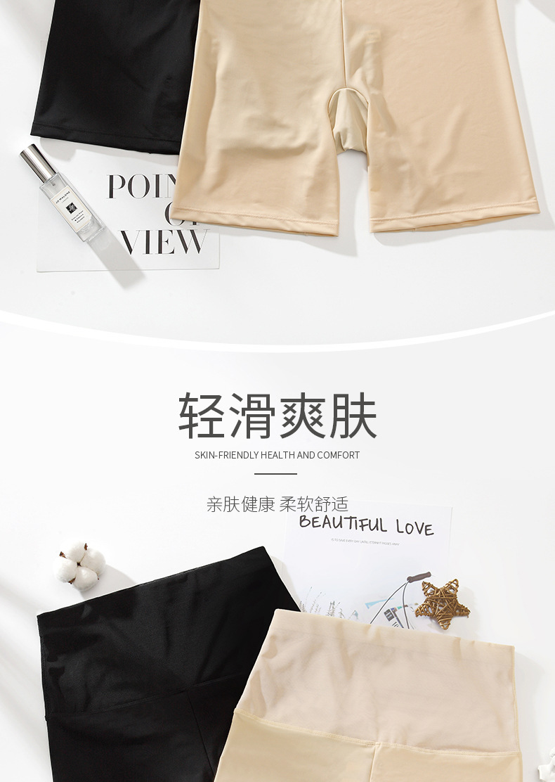平角裤高腰收身透气打底裤三分裤纯棉档内裤女士安全裤