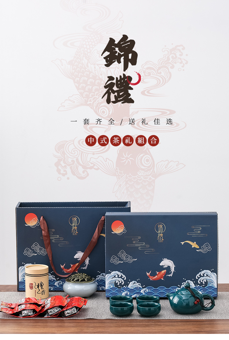 National trend business gift tea set, one pot, 4 cups, celadon Xi Shi pot, incense and sandalwood combination set, printed logo, annual meeting pic 1