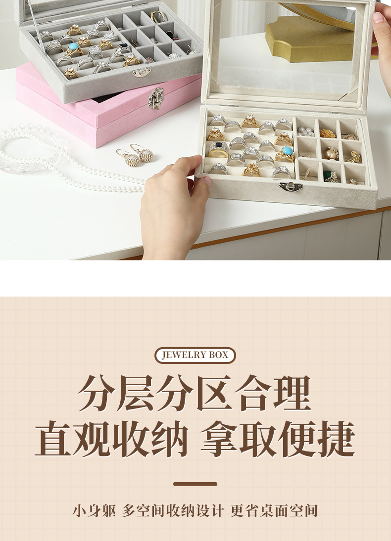 Exquisite grey jewelry storage box, velvet jewelry box, home jewelry, watch, earrings and ring packaging box pic 7