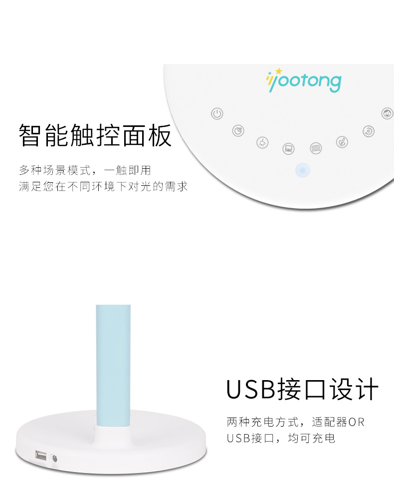 优童儿童智能护眼台灯 国A级减蓝光U5-R led学习台灯详情16