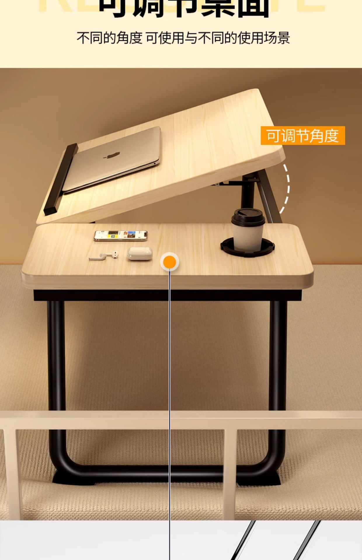 可升降折叠床上小桌子笔记本电脑桌书桌学生宿舍学习桌卧室写字桌详情6