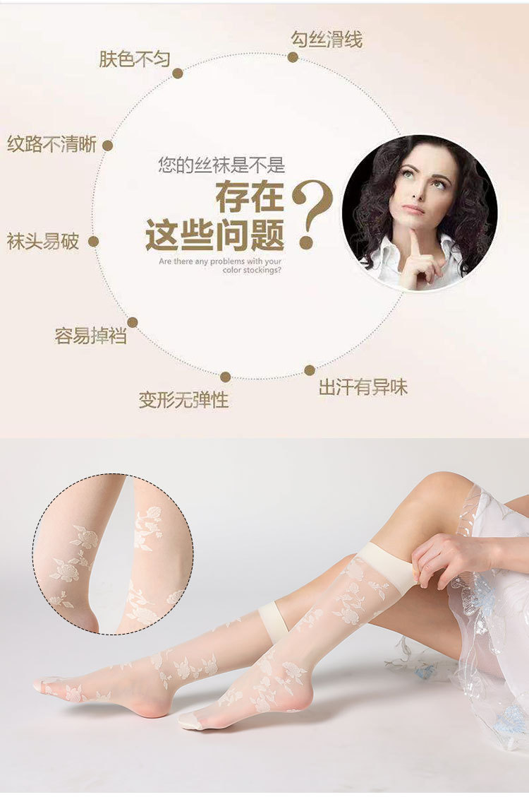 Yanjie lace short socks for women, 2022 new summer thin calf socks for women, Fairy rose mid-calf socks, trendy one-piece delivery pic 7