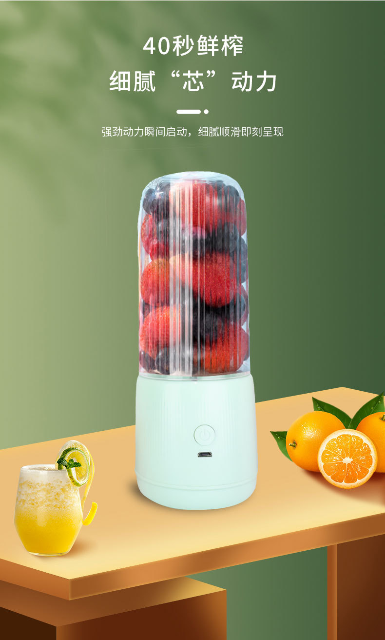 跨境便携式榨汁机充电小型榨汁杯家用批发多功能果汁搅拌机榨汁机详情3