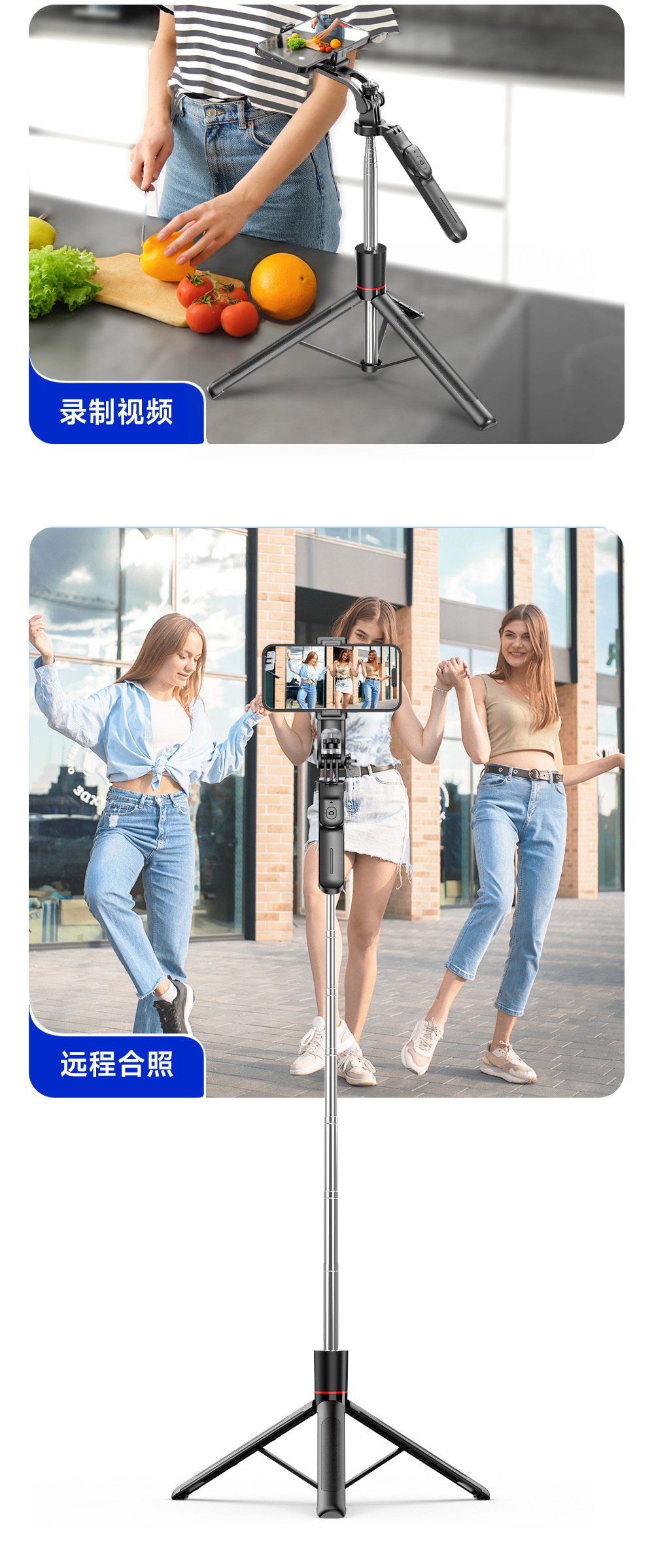 手机自拍杆F01迷你旅游便携直播落地三脚架蓝牙遥控器拍照支架详情32