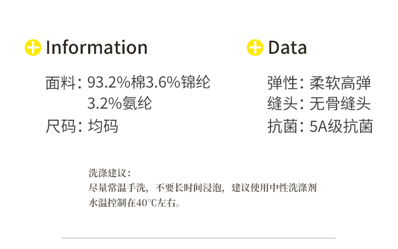 夏季女士短袜抗菌防臭网眼吸汗透气抗起球防掉跟马卡龙针织袜子女详情11