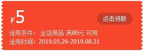 5元券