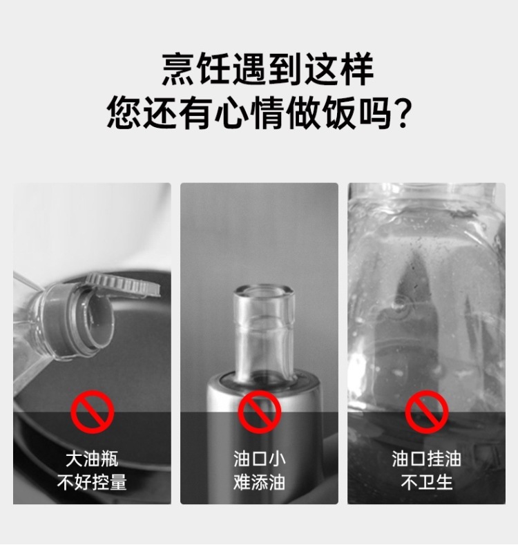 新品家用厨房按压开盖玻璃油瓶厨房带标签密封酒油酱醋分类玻璃瓶详情10