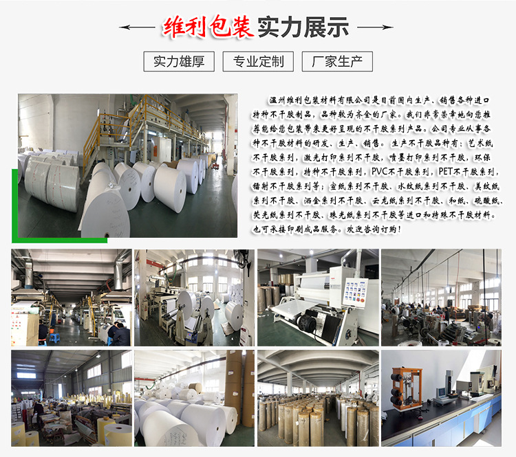 实力展示祥情页