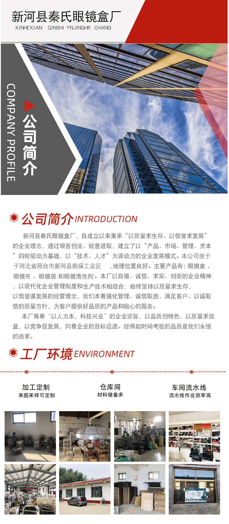 改_08_08