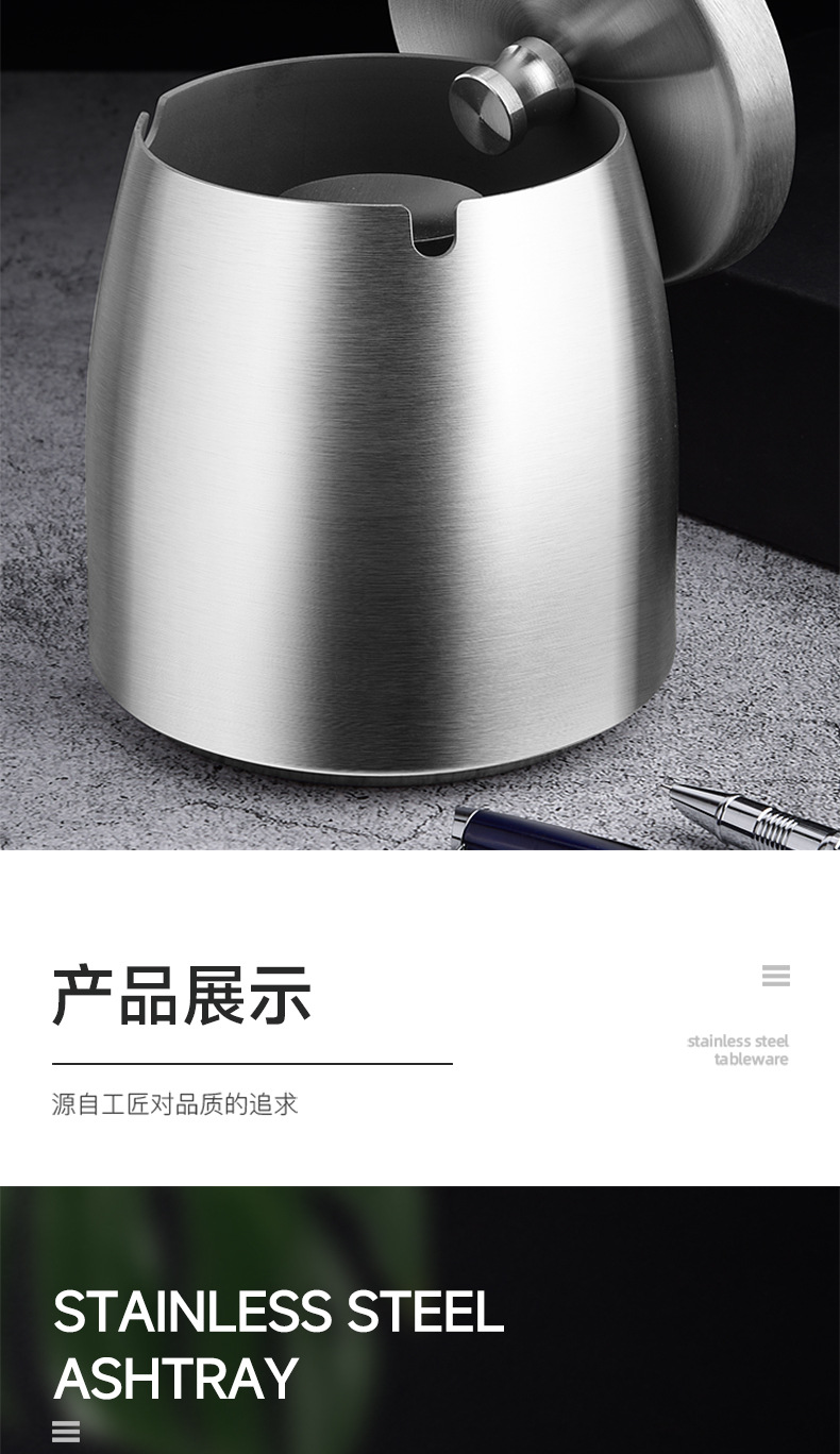 批发镀钛不锈钢烟灰缸带盖加厚加高防飞灰网咖酒吧KTV办公室激光详情17