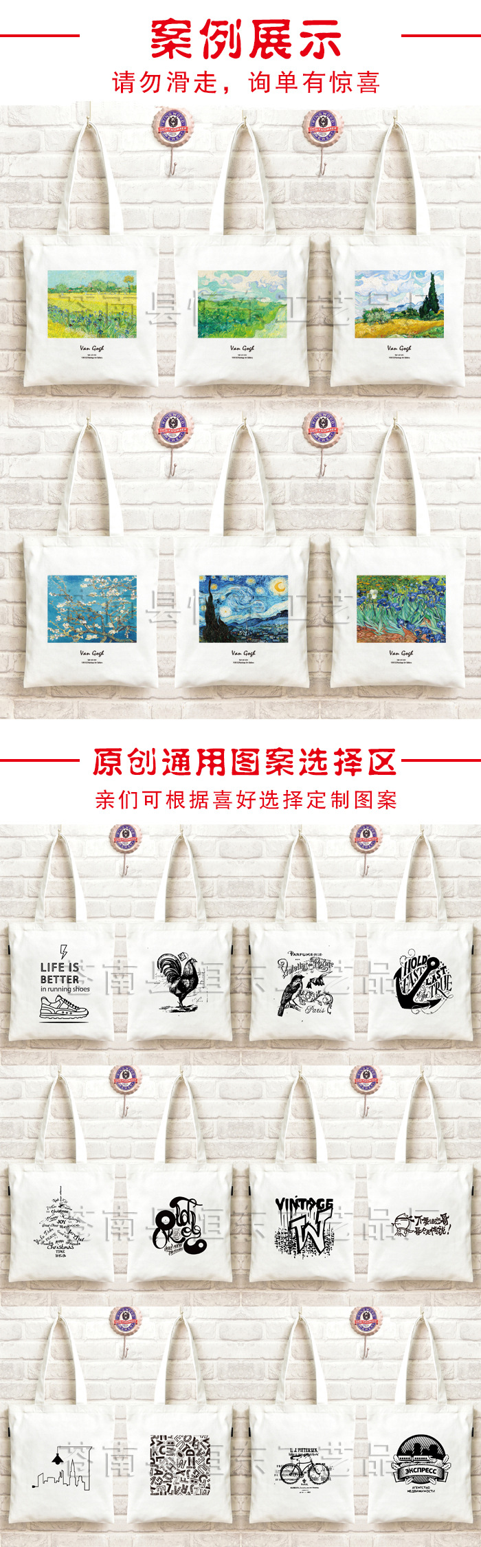 Fashionable printed canvas bags, custom-made hand-held shopping bags, eco-friendly advertisements, drawstring double-shoulder backpacks, cotton bags pic 2