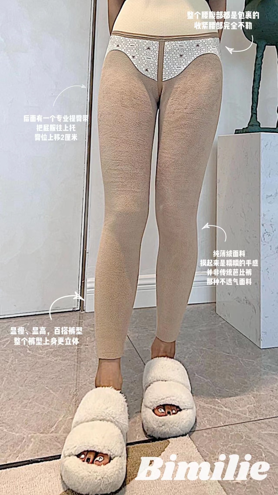 【加绒乳胶裤】冬女装新发热羊绒加厚提臀收腹鲨鱼芭比打底裤子女详情16