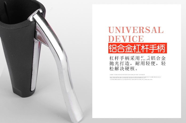 板栗夹核桃夹子磨砂万能开果器钳子漏斗松子夹 坚果夹 批发详情23