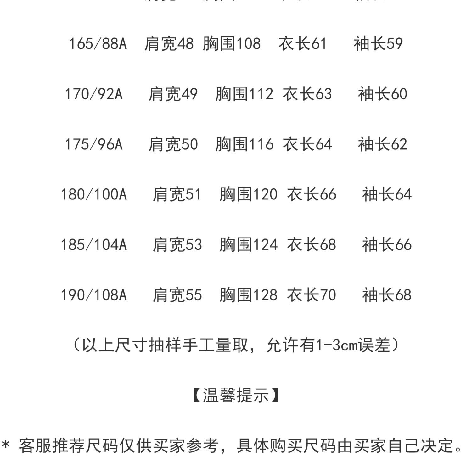 BO家原厂元单 轻薄同款秋冬保暖棒球领款式情侣男士羽绒服详情9
