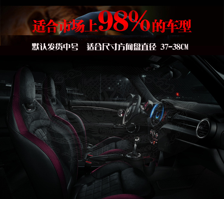 新款汽车方向盘套碳纤维运动款无内圈松紧带弹力皮革把套跨境电商详情5