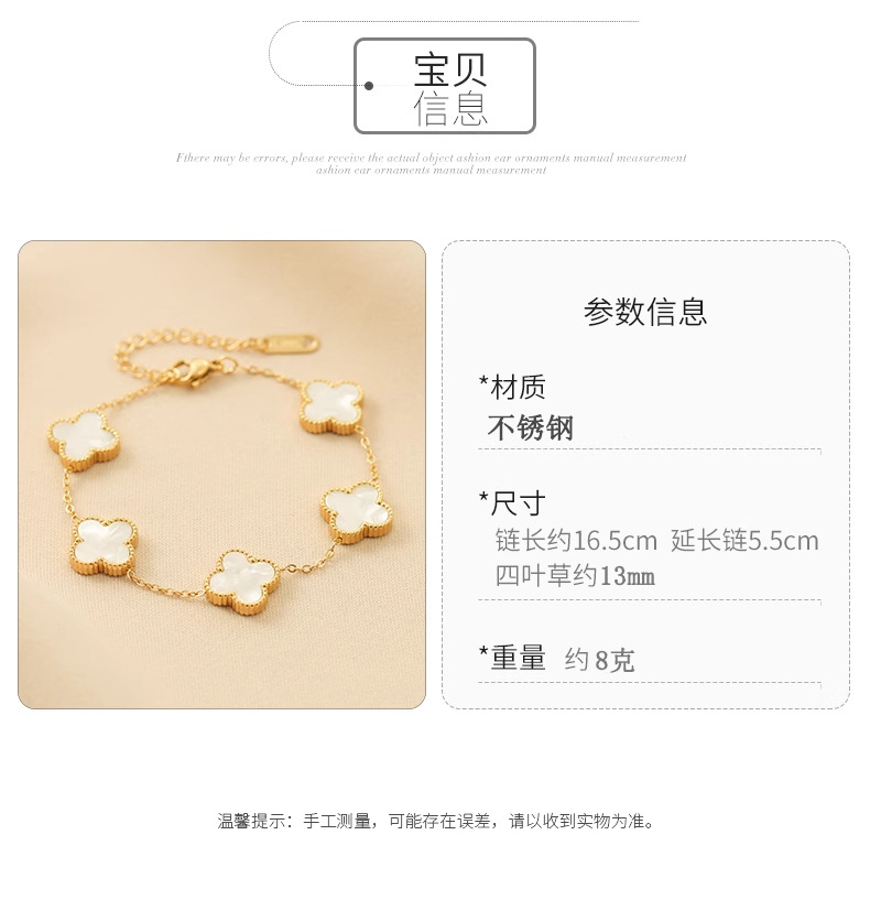 The new non-fading titanium steel bracelet is a versatile and Instags-style jewelry for women. It is a fashionable bracelet accessory that exudes a sense of sophistication for girls pic 5