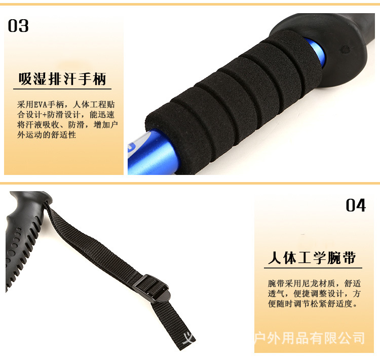 登山杖---副本_13.jpg