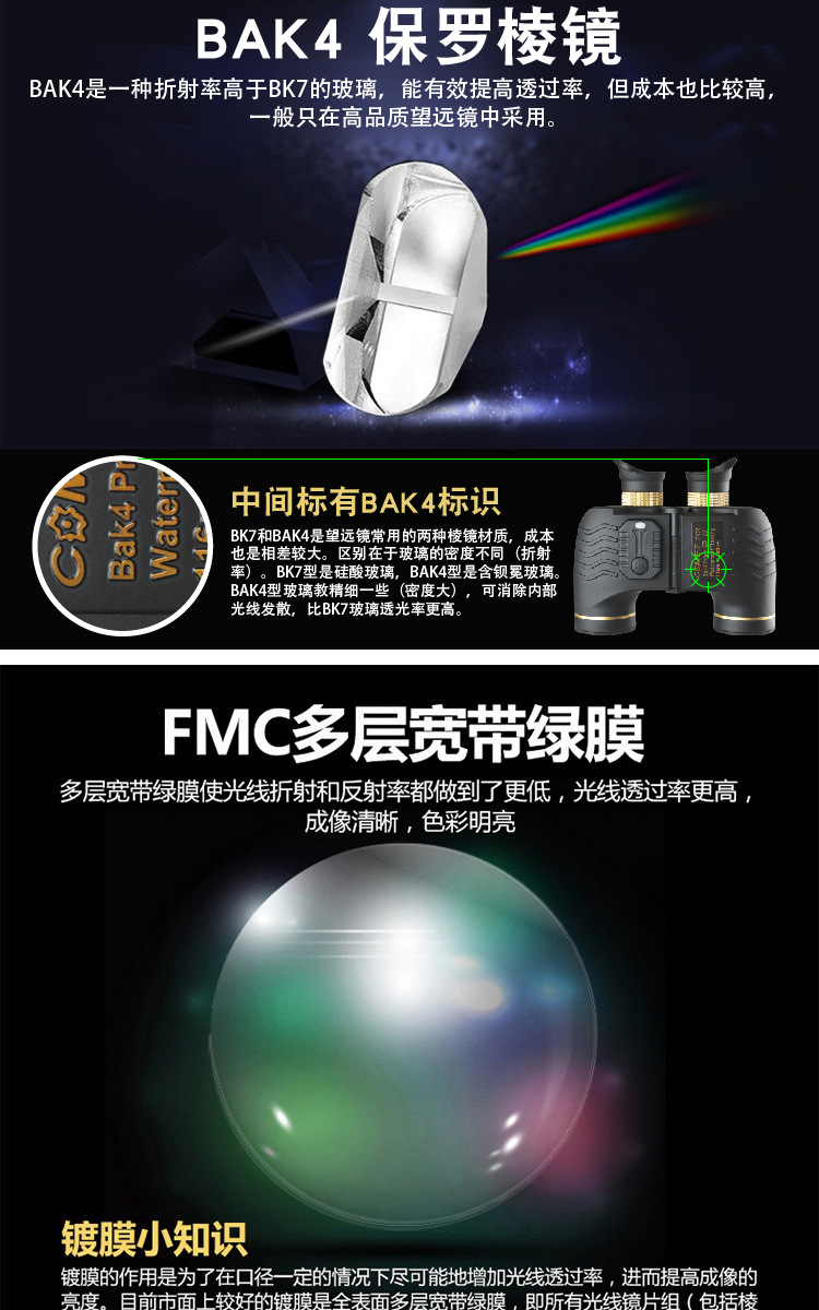 Comate 7x50 high-magnification high-definition night vision binoculars nitrogen-filled waterproof telescope with distance measurement pic 7