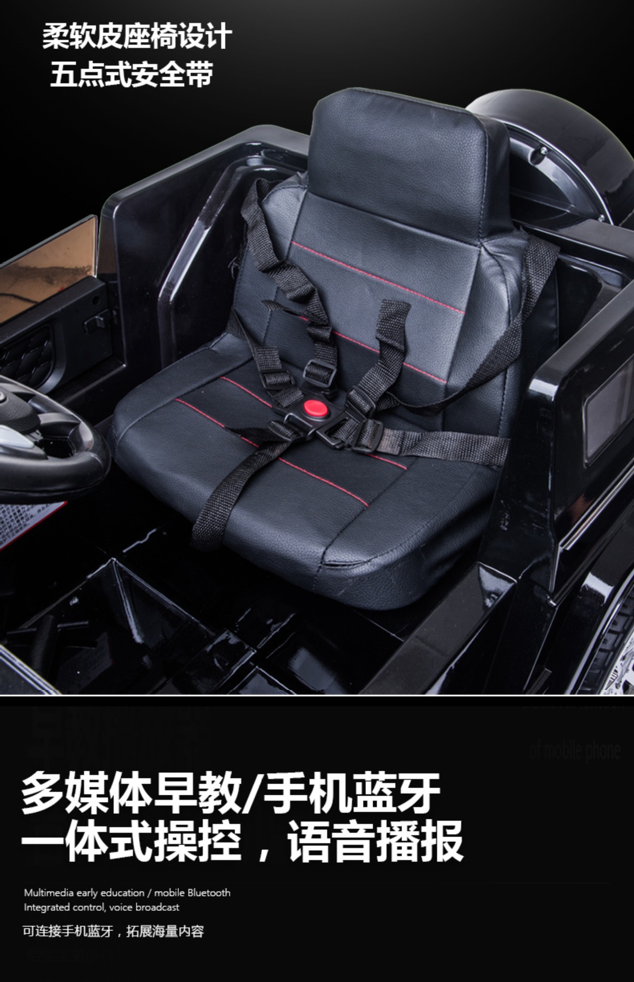 儿童电动车大g四轮可坐人宝宝遥控玩具车男女孩周岁礼物越野汽车详情15