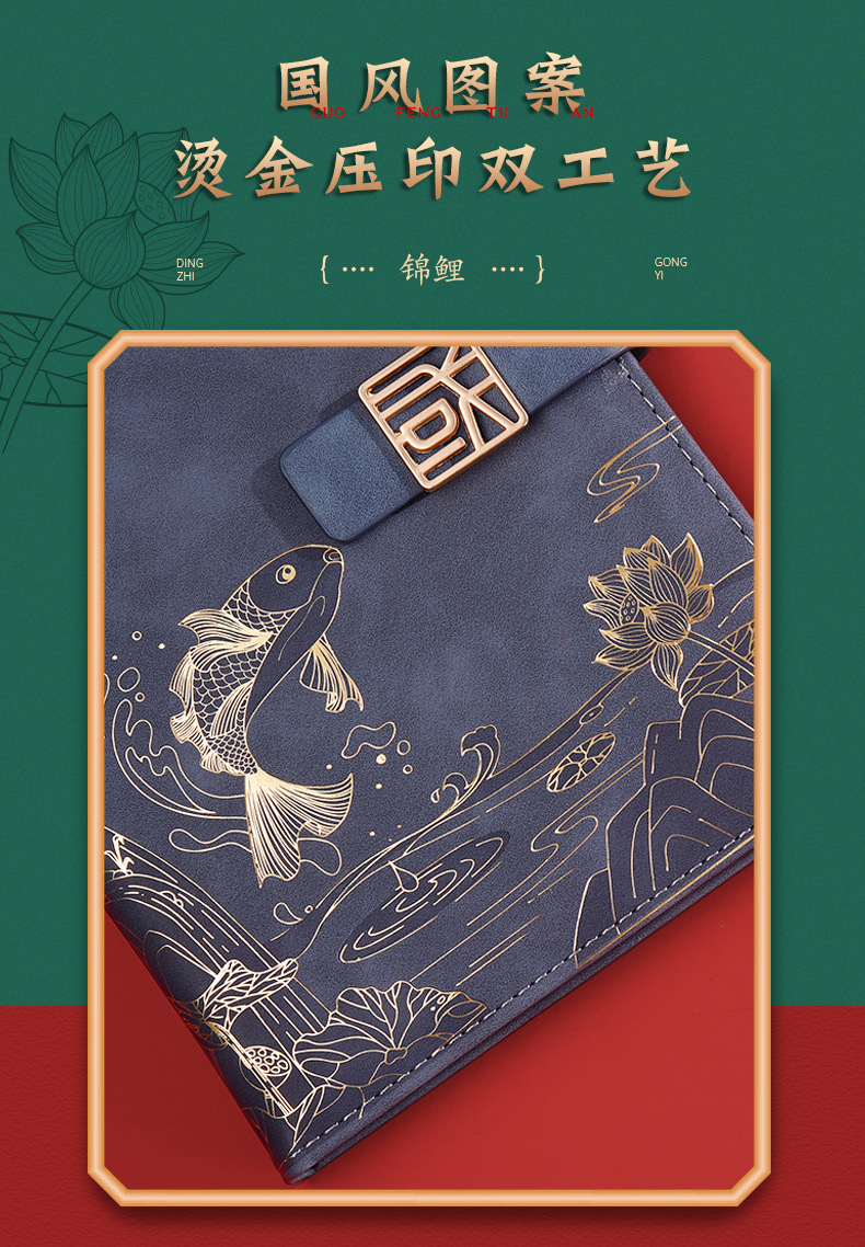 Creative national trend A5 notebook customization, business notepad gift box set customization, meeting record notebook wholesale pic 4