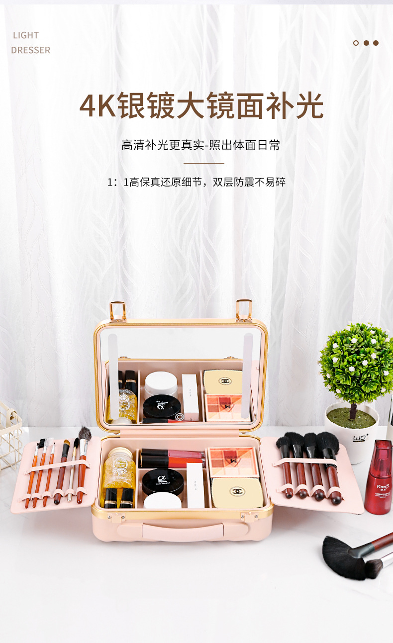奇辉铝镁合金化妆箱2023新款小红书爆款化妆箱镜子cosmetics盒子详情4