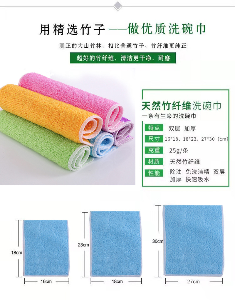 Fabricante al por mayor paño de lavavajillas de fibra de bambú perezoso limpieza doméstica toalla de lavavajillas absorbente baxter ropa de cocina pic 5
