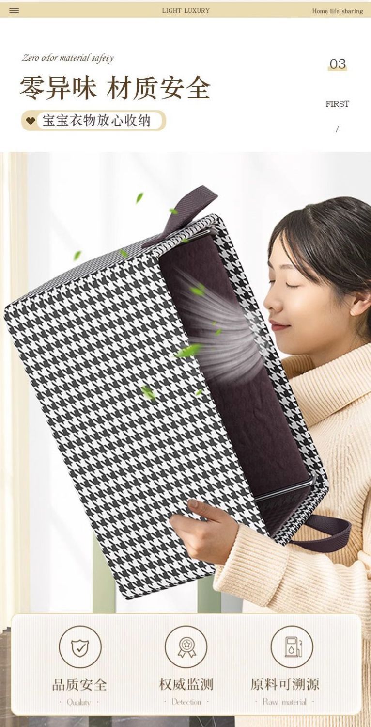 千鸟格裤子收纳盒家用衣服钢架收纳筐抽屉式可折叠收纳箱收纳神器详情6