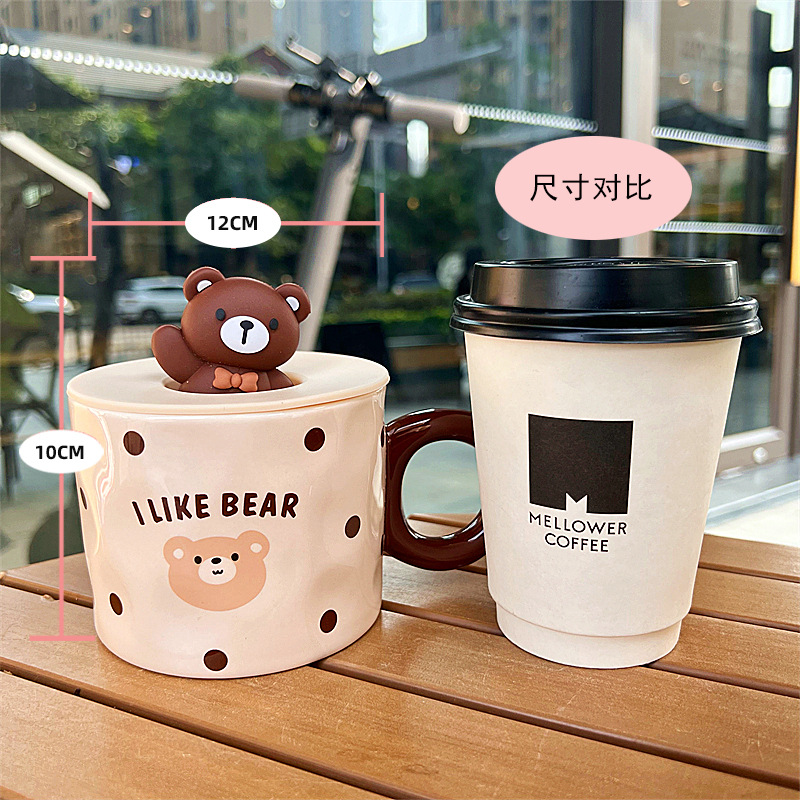 马克杯带盖情侣小熊陶瓷水杯女生超可爱创意家用早餐杯办公室杯子详情5