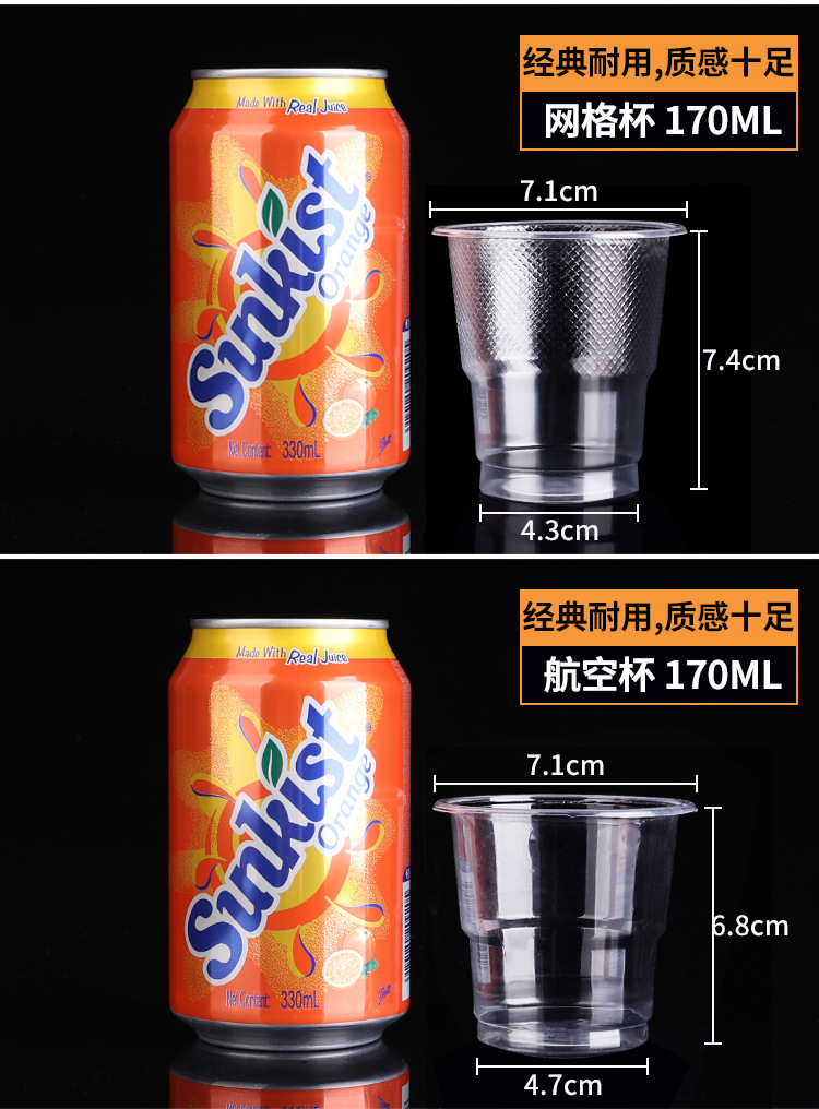15款一次性杯子详情_07