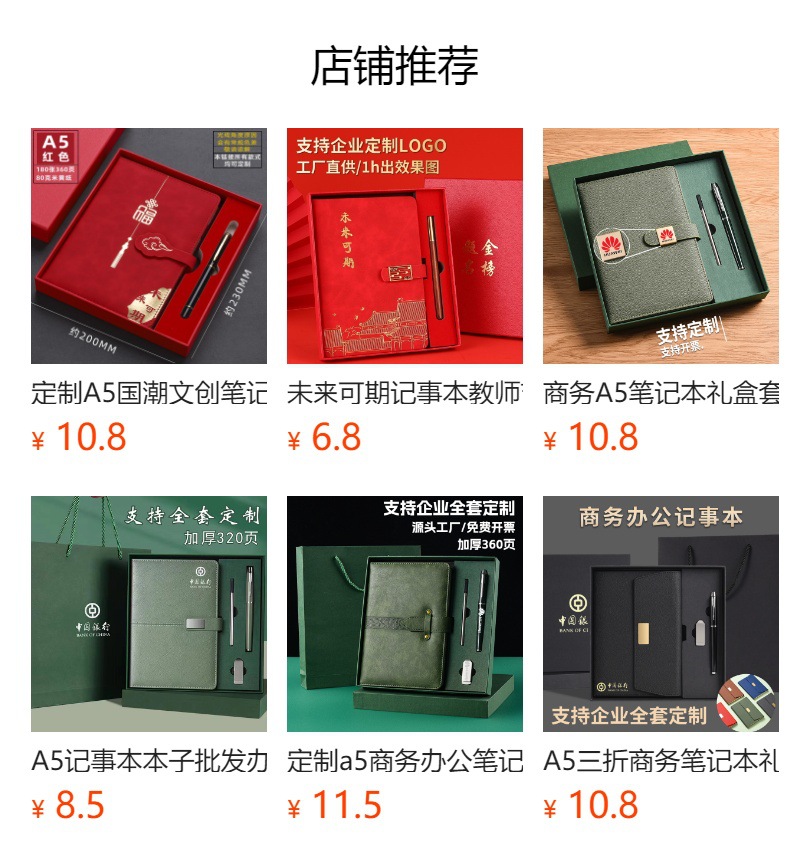 Business A5 National Trend Notebook Gift Box Set Customized retro exquisite cultural and creative ancient-style notebook can be printed with logo pic 7