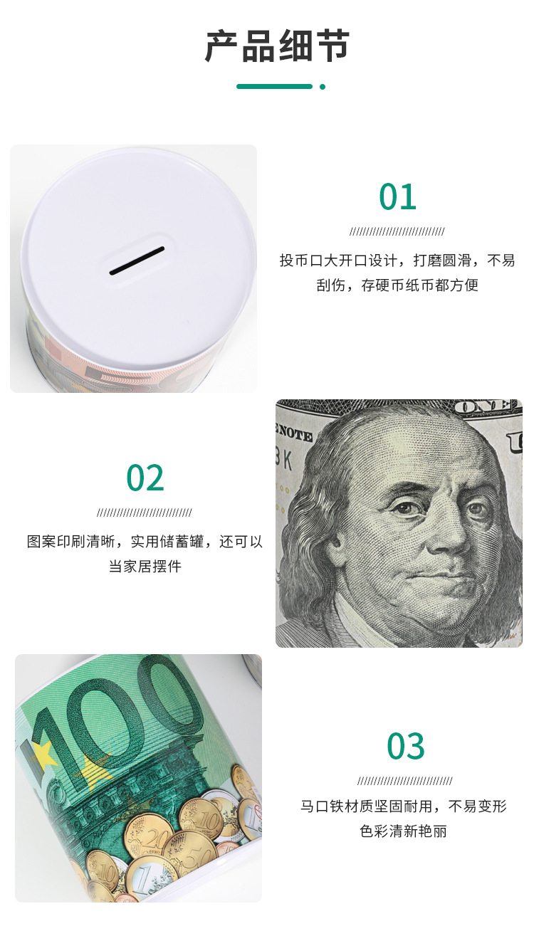 The new self-owned brand US dollar and euro tinplate sealed piggy bank, the piggy bank, Kulomi book, and the safety cabinet design pic 15