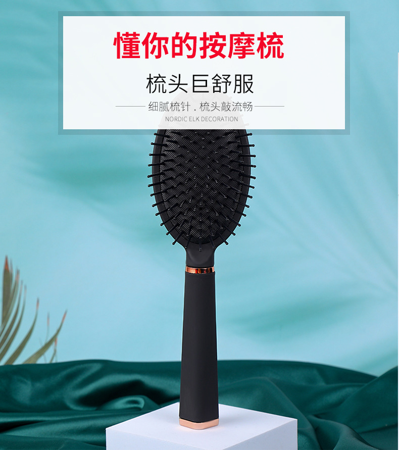 Factory direct supply black massage comb, fashionable golden texture, non-knotted hair styling comb in stock pic 2