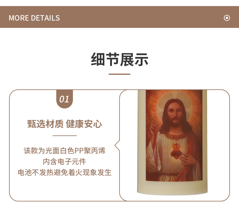 跨境LED欧式古典人物画电子蜡烛 感恩节气氛布置装饰厂家批发详情3