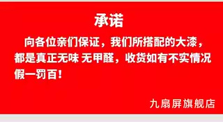 古风漆扇材料包全套儿童手工diy空白扇面天然大漆颜料制作漂漆扇详情22