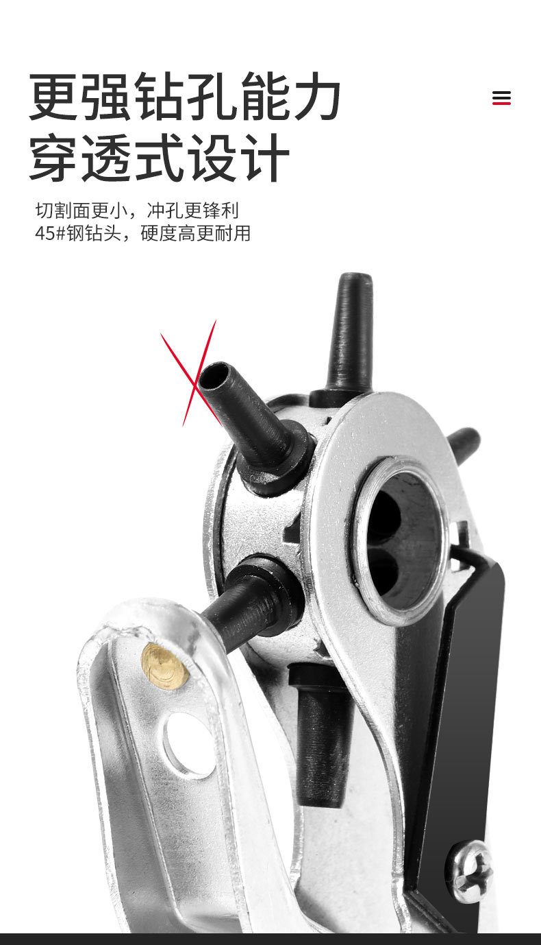 Belt punching pliers, multi-functional round and flat hole manual punching machine, belt leather and paper punching pliers manufacturer wholesale pic 4