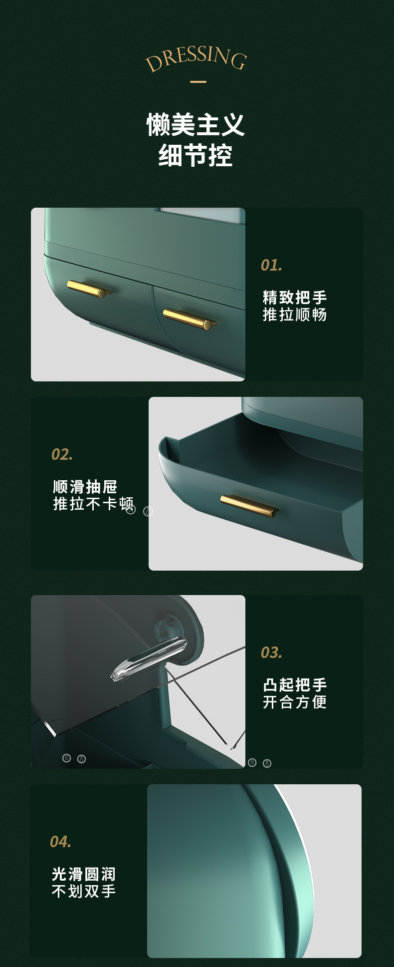 化妆品摆件智能收纳盒收纳桌面杂物整理箱大容量轻奢网红跨境直供详情18