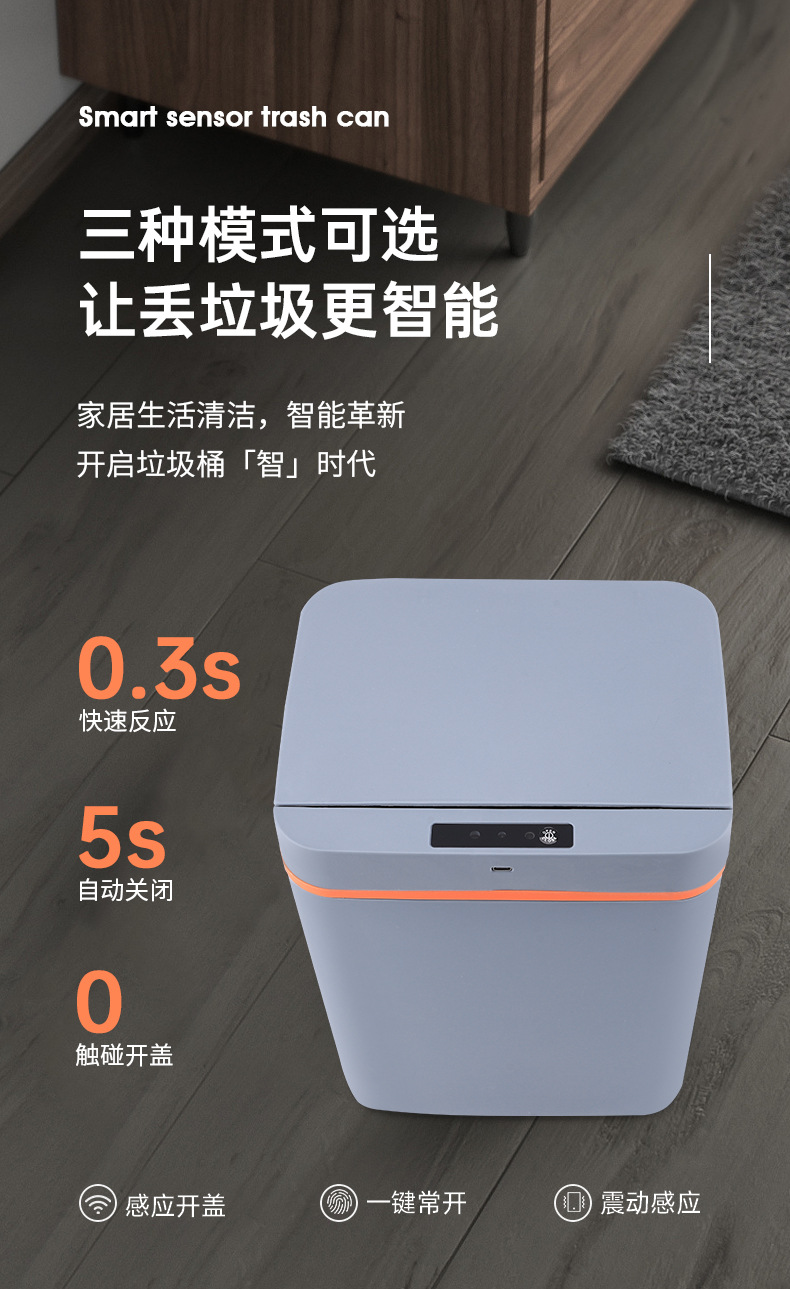 智能感应垃圾桶多功能轻奢家用厨房卫生间便携感应开盖垃圾桶批发详情3