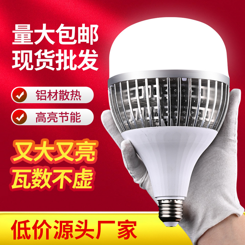 新款小牛led语音灯泡 家用智能口令控制开关灯 楼道节能led球泡灯详情5