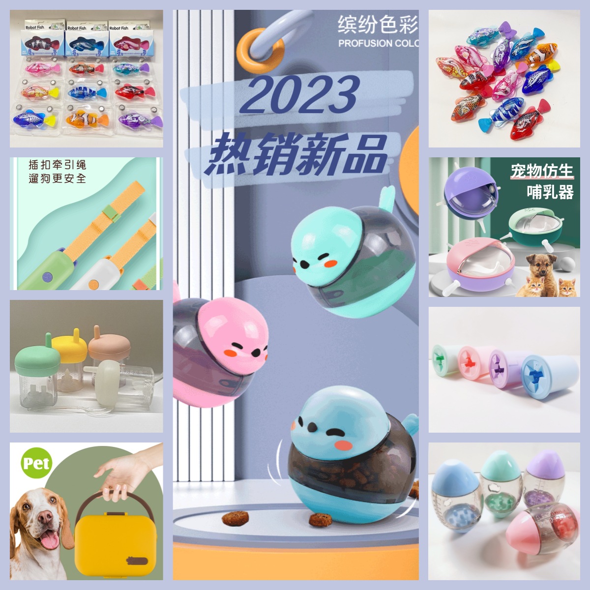 新品九宫格1