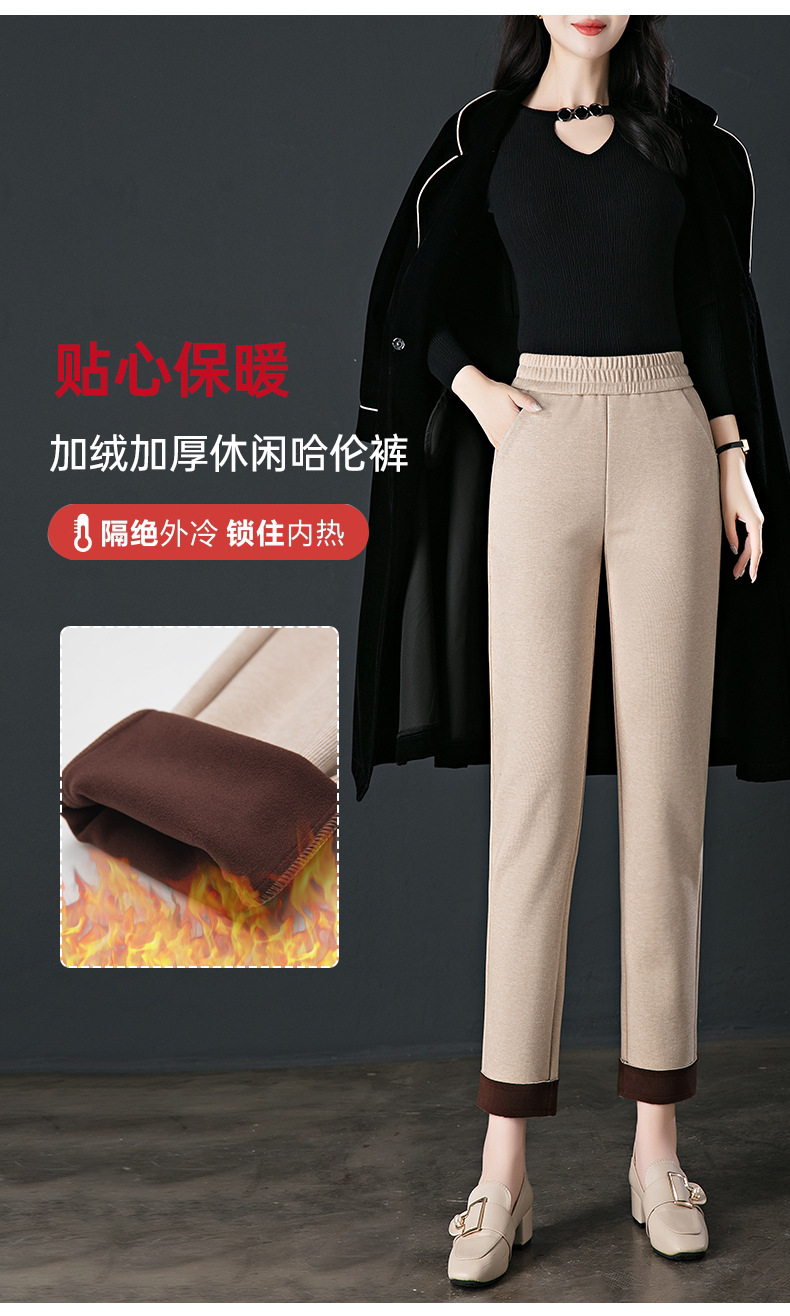 2024秋冬新款女式休闲裤 弹力高腰九分小直筒小脚裤 加绒加厚保暖舒适女裤详情7