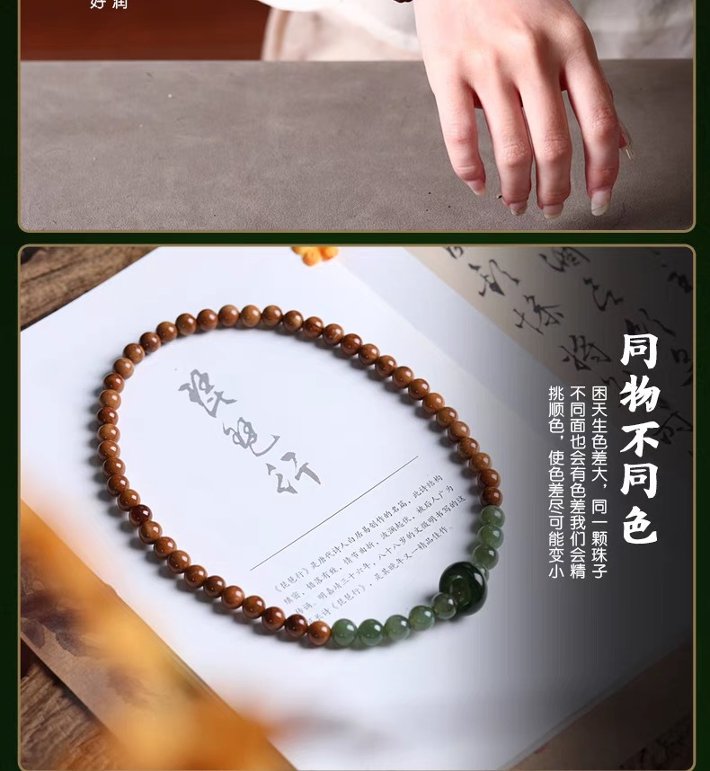 天然精品库克菩提气质手串和田玉跑环双圈文艺手持国风情侣款手链详情4