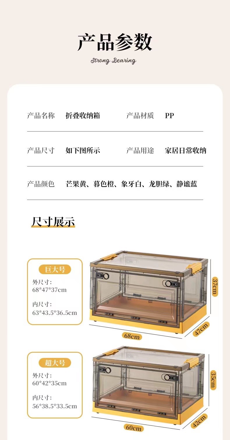 书本收纳箱侧开门户外车载收纳箱学生宿舍书箱玩具杂物透明整理箱详情2