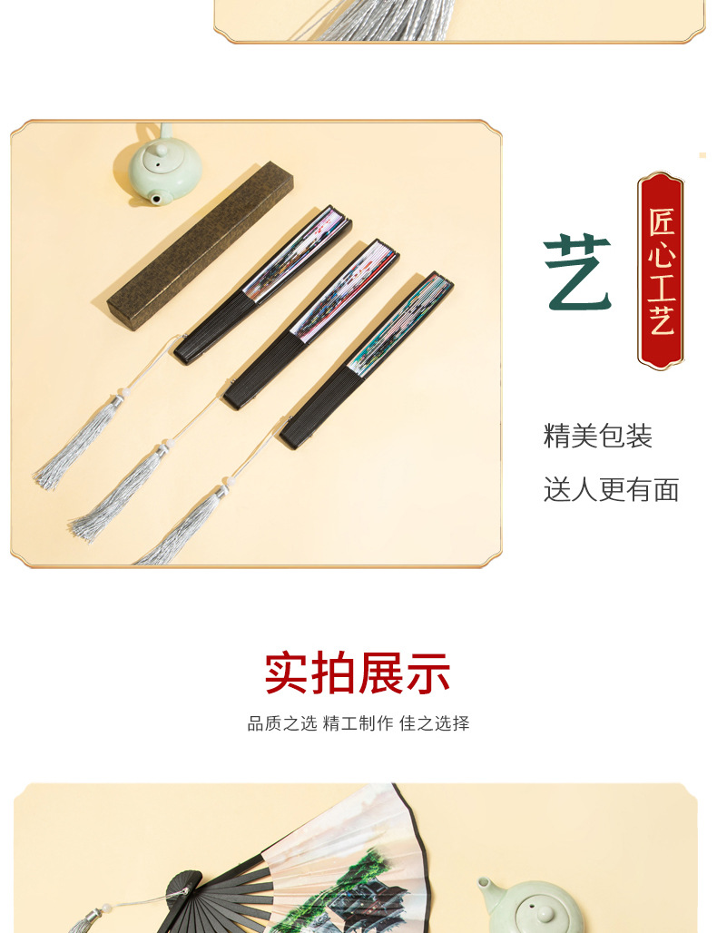 8寸黑杆竹骨双面绢布折扇中国风折扇旅游景区礼品国潮风扇子批发详情7