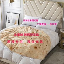 素色法兰绒毛毯礼品毯子纯色珊瑚绒午睡毯双面绒毯子午休毯毛毯详情13