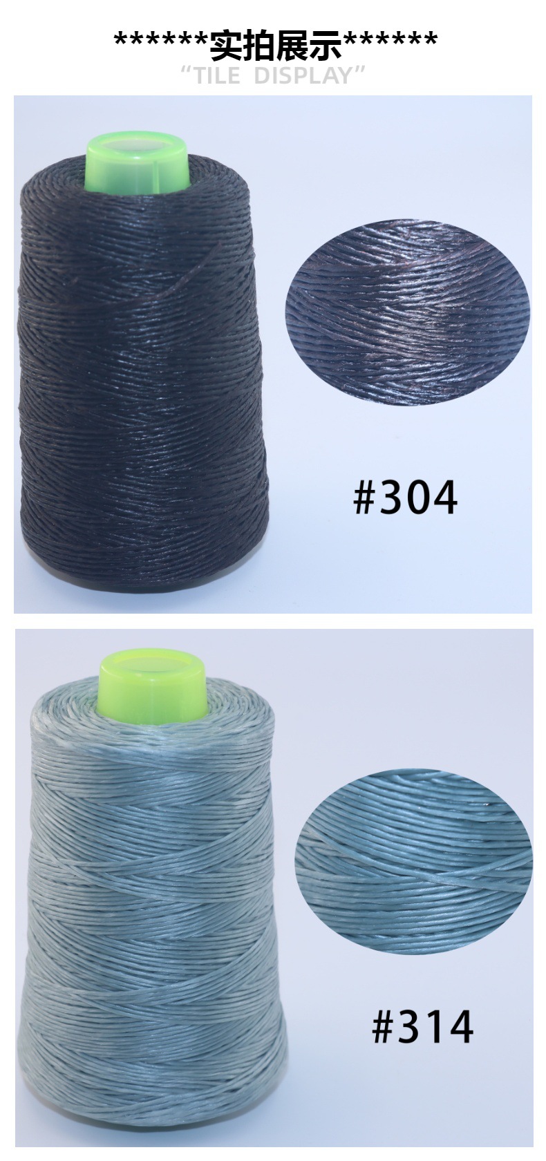Thai wax thread 5000D/4000D best-selling handmade DIY woven wax thread violin made of silk pic 16